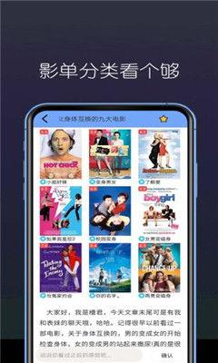 国产免费视频网站,盘点热门国产免费视频网站